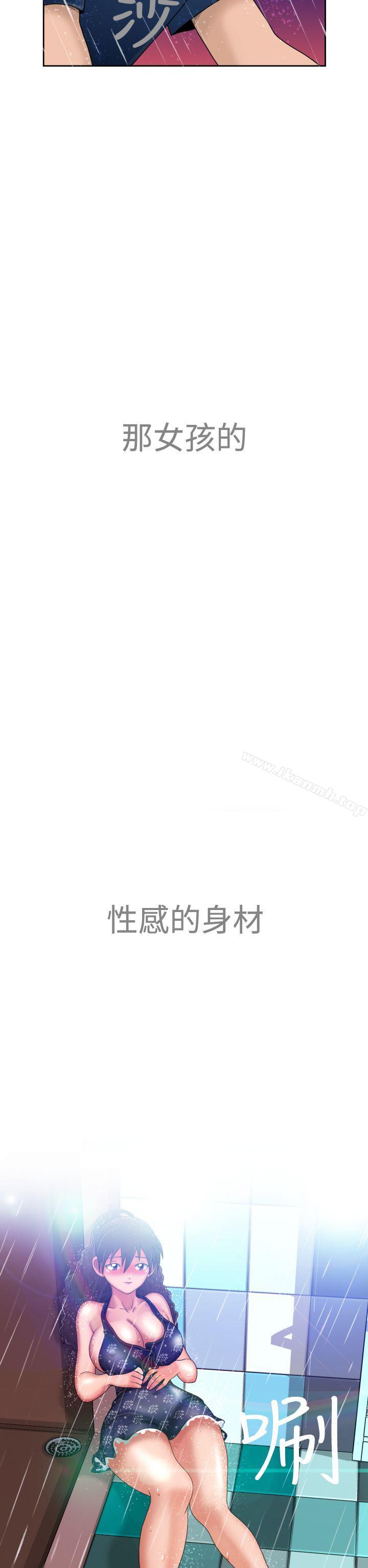 第6话 - 第30.jpg页