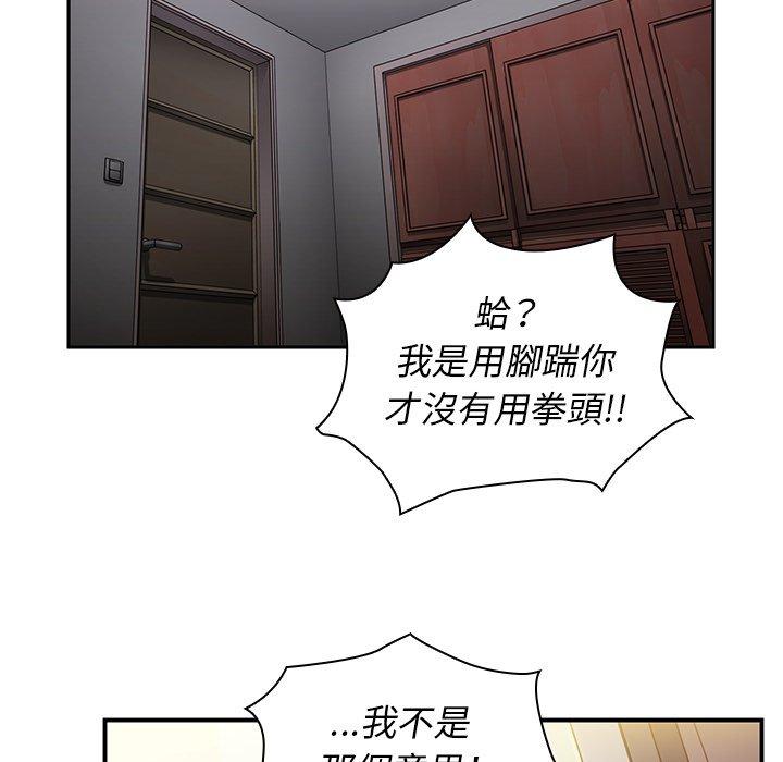 第45话 - 第120.jpg页