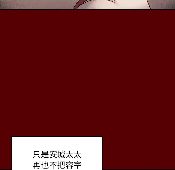 第27话 - 第104.jpg页