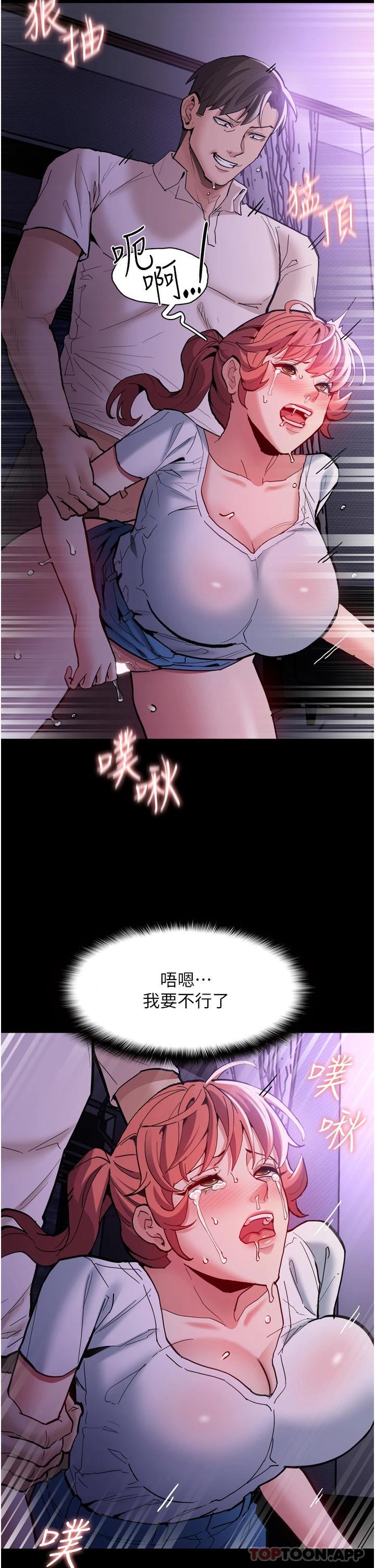 第21话-越插越紧的小穴 - 第30.jpg页