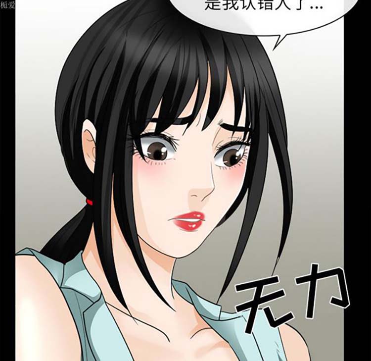 第 16 话 - 第83.jpg页
