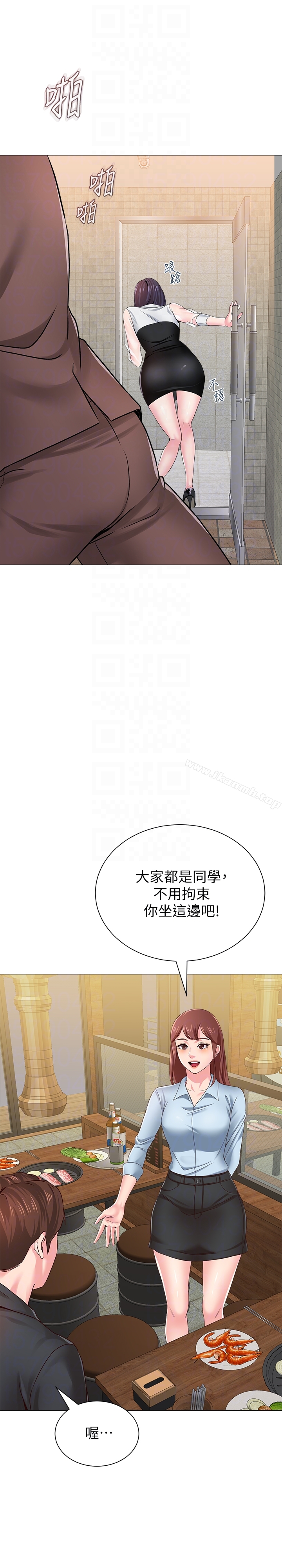 第33话-陷入险境的老师 - 第35.jpg页