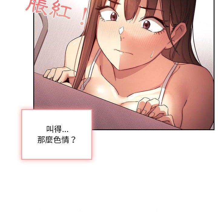第36話 - 第28.jpg页