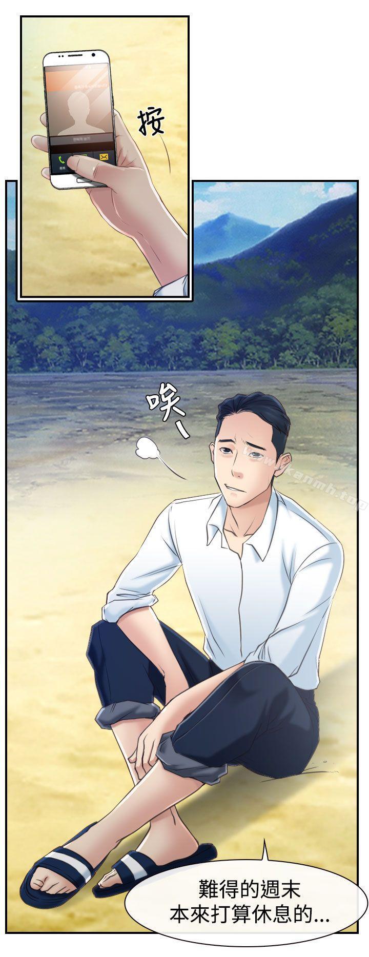 第13話 - 第26.jpg页