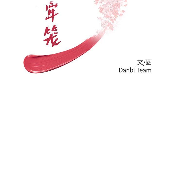 第 32 话 - 第12.jpg页