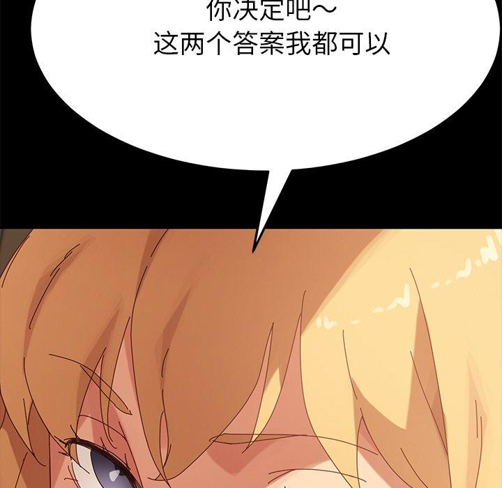 第12话 - 第178.jpg页