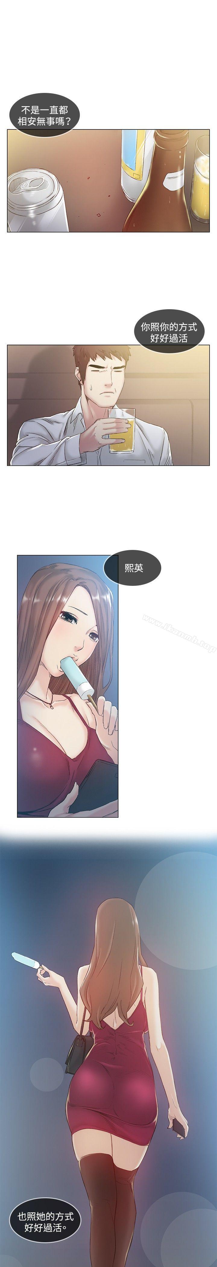 第42話 - 第14.jpg页