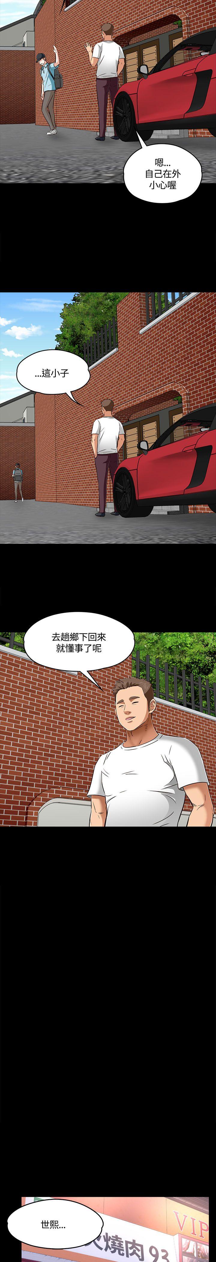 第 62 话 - 第21.jpg页