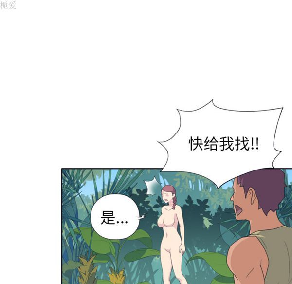第 31 话 - 第51.jpg页