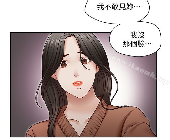 哥哥的秘書 最終話-後來的我們 - 第5.jpg页