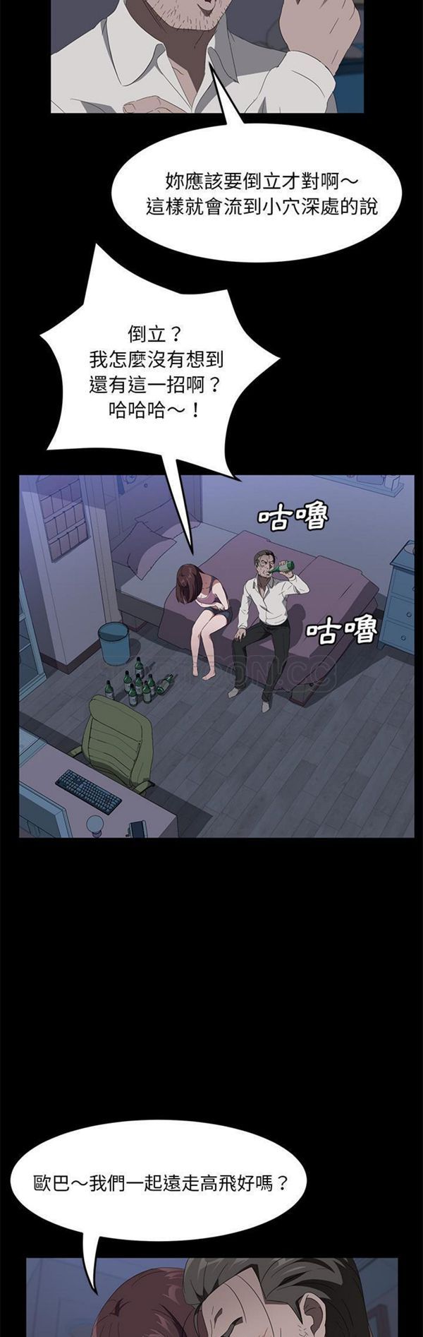 第 47 话 - 第37.jpg页