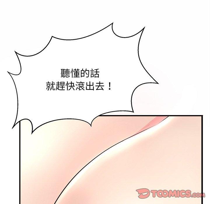 第1话 - 第100.jpg页