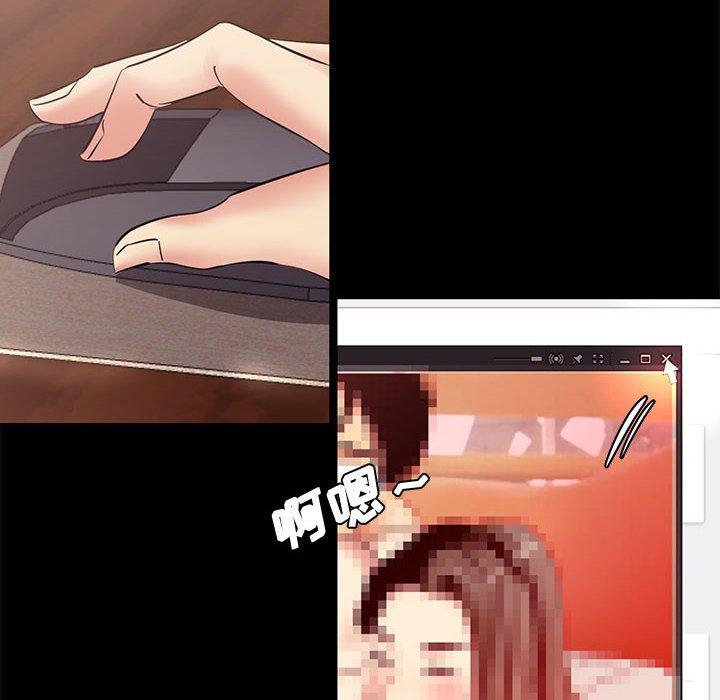第 20 话 - 第20.jpg页