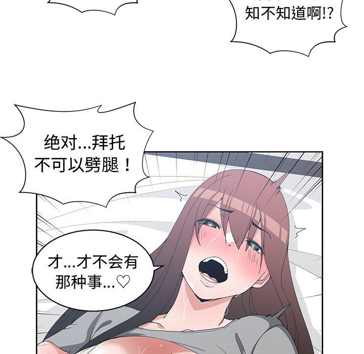 第 29 话 - 第30.jpg页