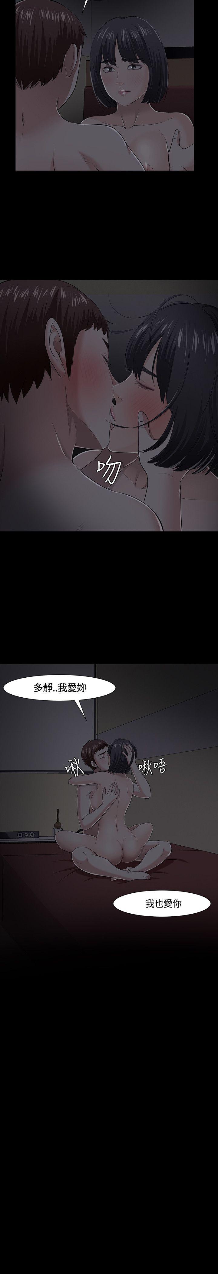 第 32 话 - 第10.jpg页