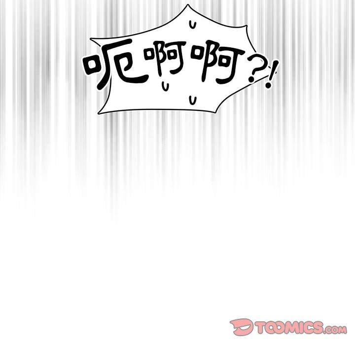 第51话 - 第57.jpg页