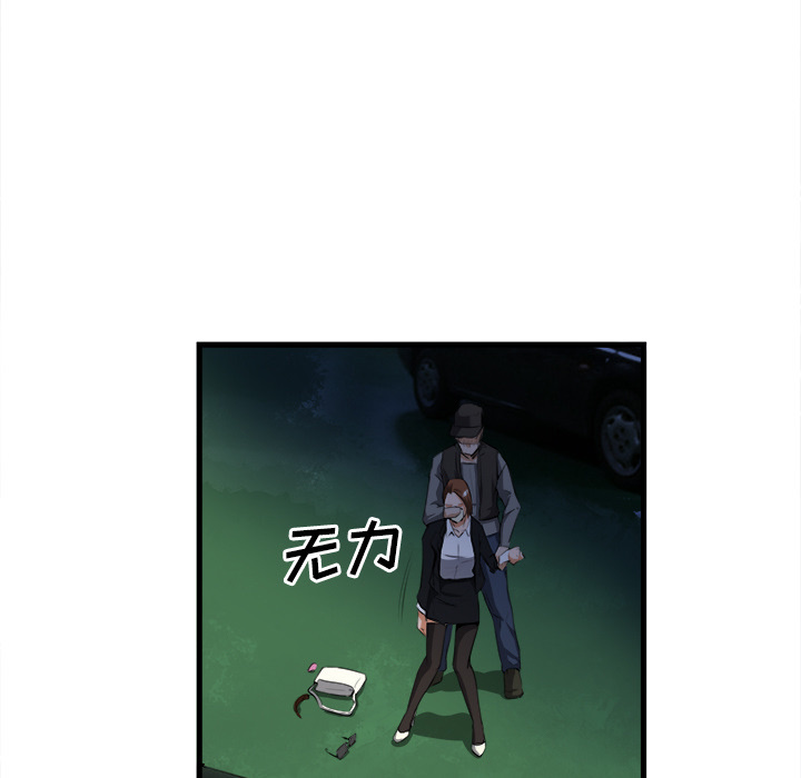 第 26 话 - 第60.jpg页