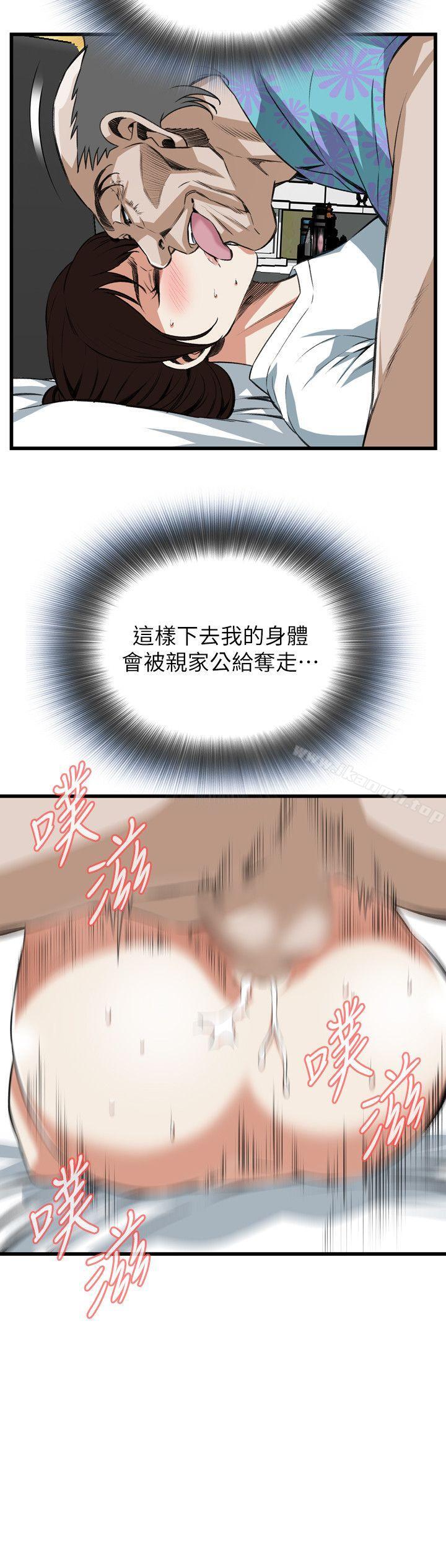 第104話 - 第11.jpg页