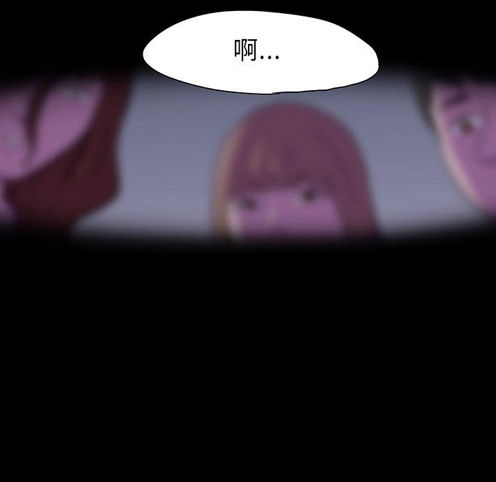 第121话 - 第78.jpg页