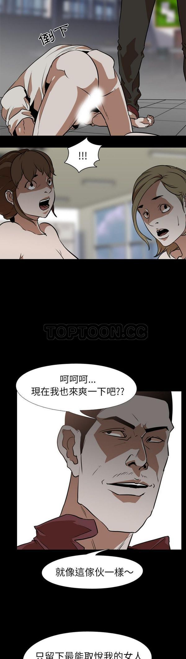 第 60 话 - 第2.jpg页
