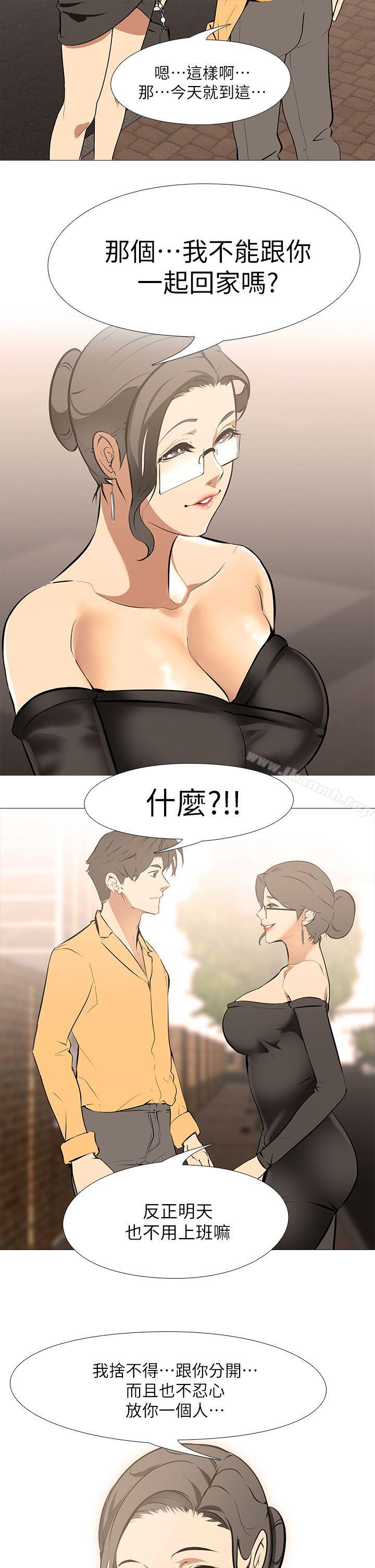 第12话-动摇的浩俊 - 第23.jpg页