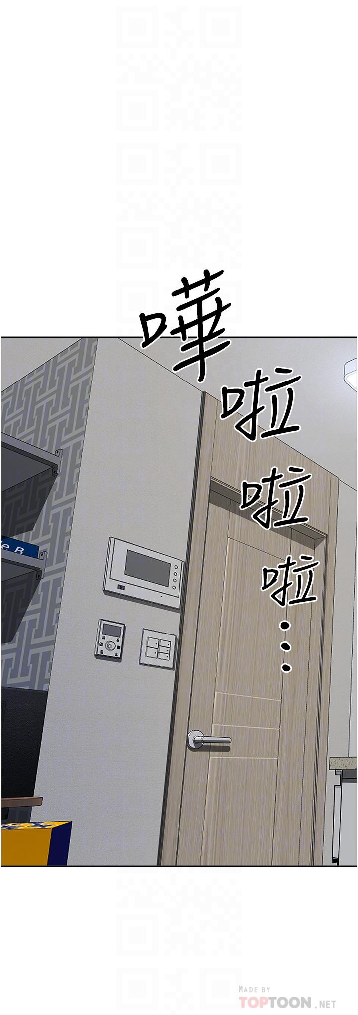 第58話-高潮不斷 - 第18.jpg页