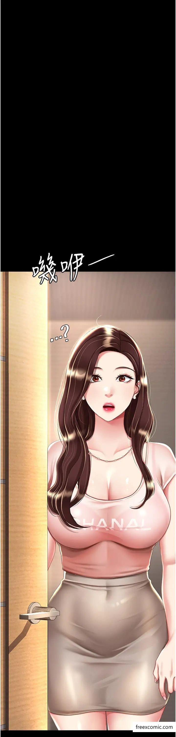 第35话-以后我就是妳爸了 - 第7.jpg页