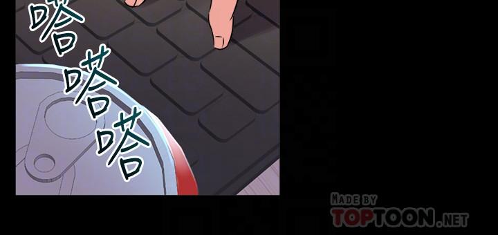第61话 该去找嘉恩还是雅英呢? - 第4.jpg页