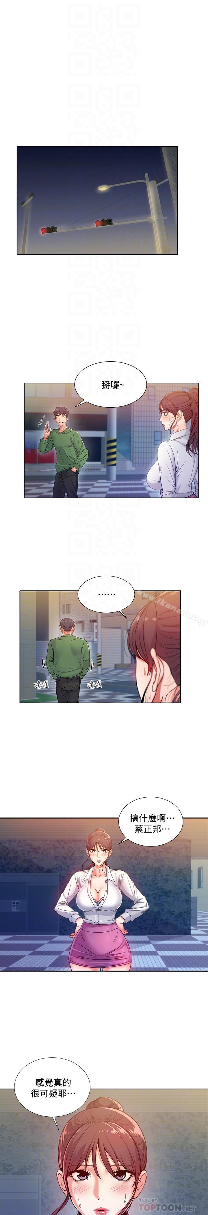 第5话- 学姐，你的酥胸太诱人 - 第4.jpg页
