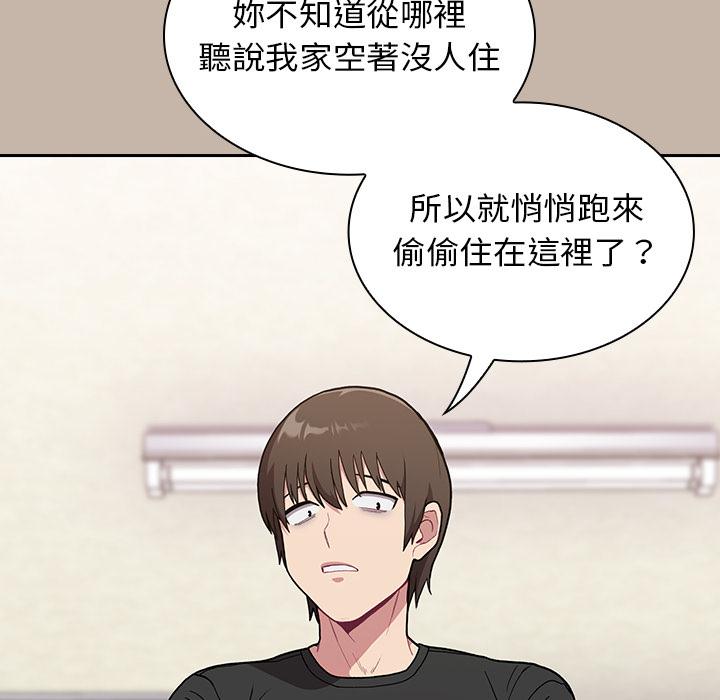 第1話 - 第120.jpg页