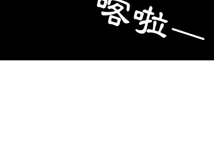 第49话 - 第2.jpg页