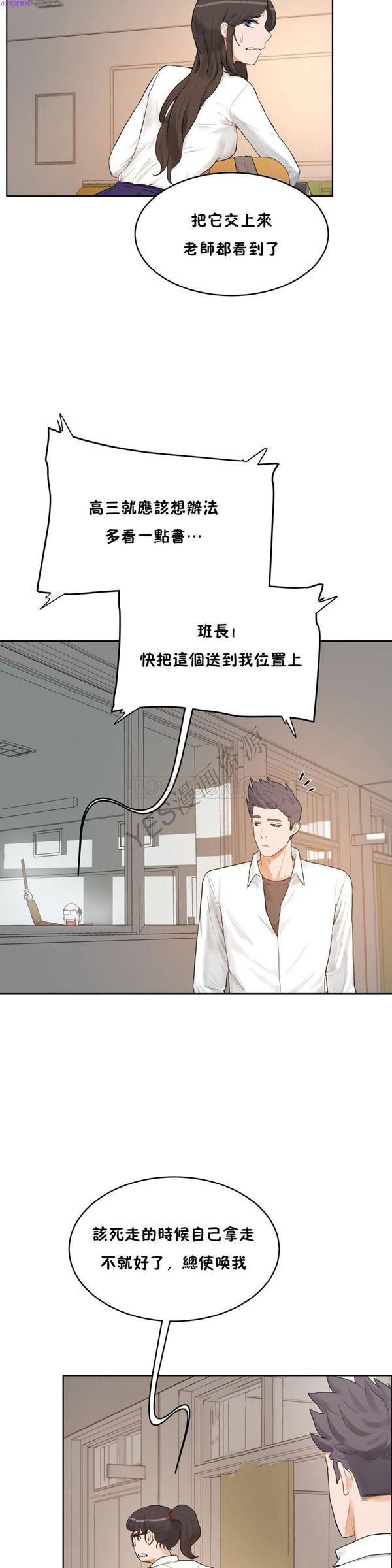 第 37 话 - 第35.jpg页