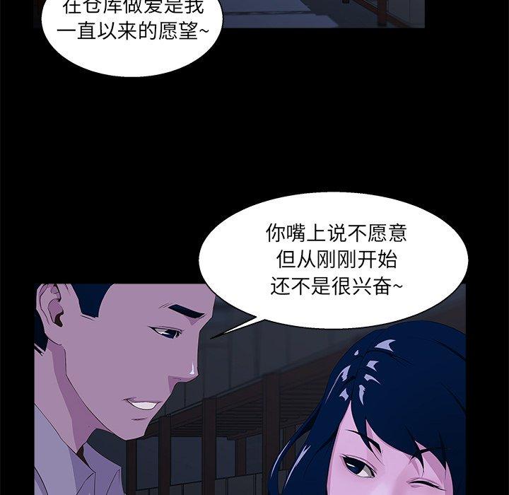 第 22 话 - 第101.jpg页
