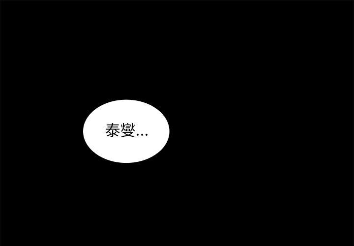 第20话 - 第1.jpg页