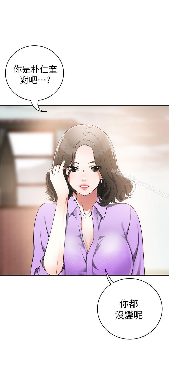 第1话-令人无法抗拒的提议 - 第38.jpg页