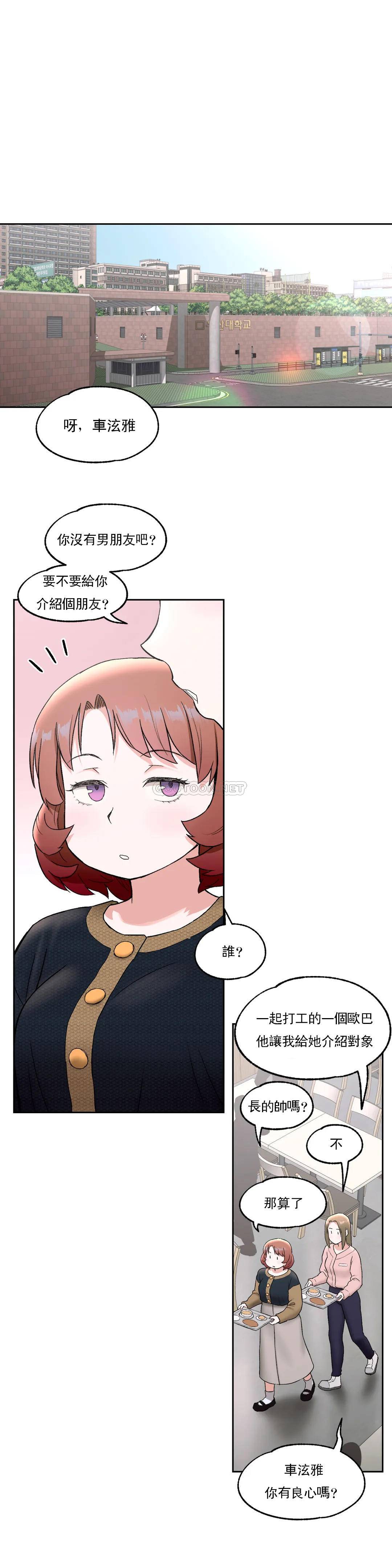 第48話 - 第1.jpg页