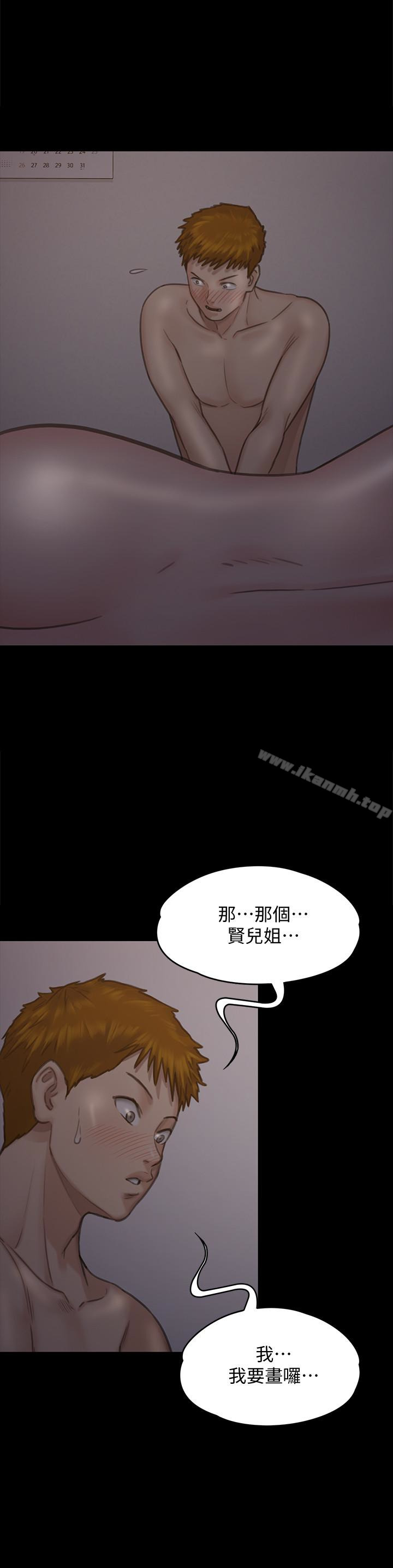 第102話-俊彪的第一次 - 第24.jpg页