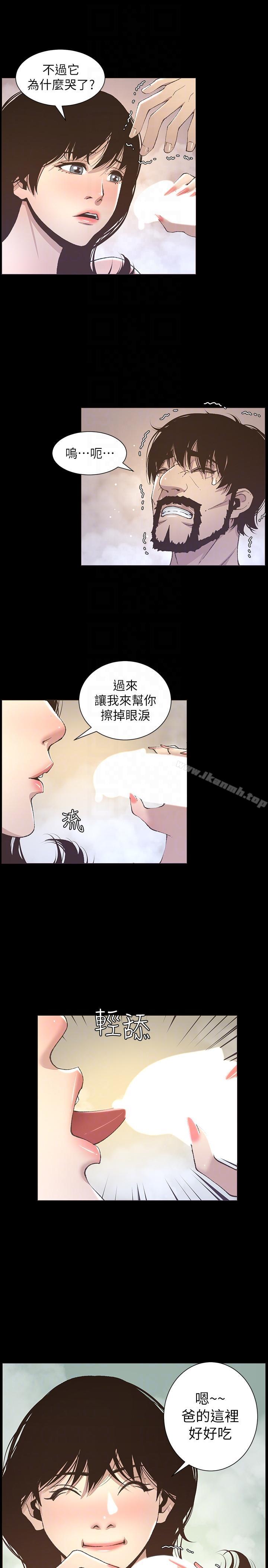 第16话-不可以射在里面 - 第15.jpg页