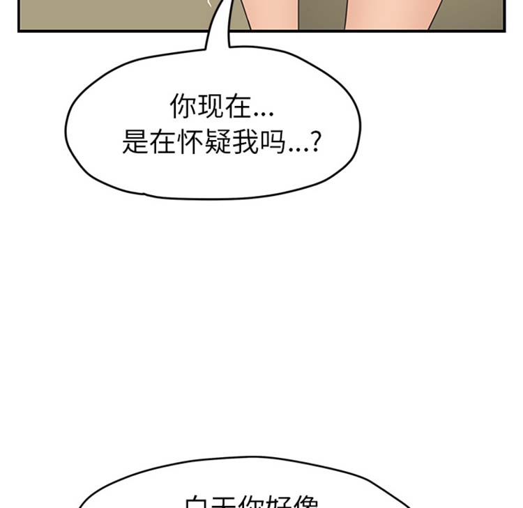 第 50 话 - 第124.jpg页