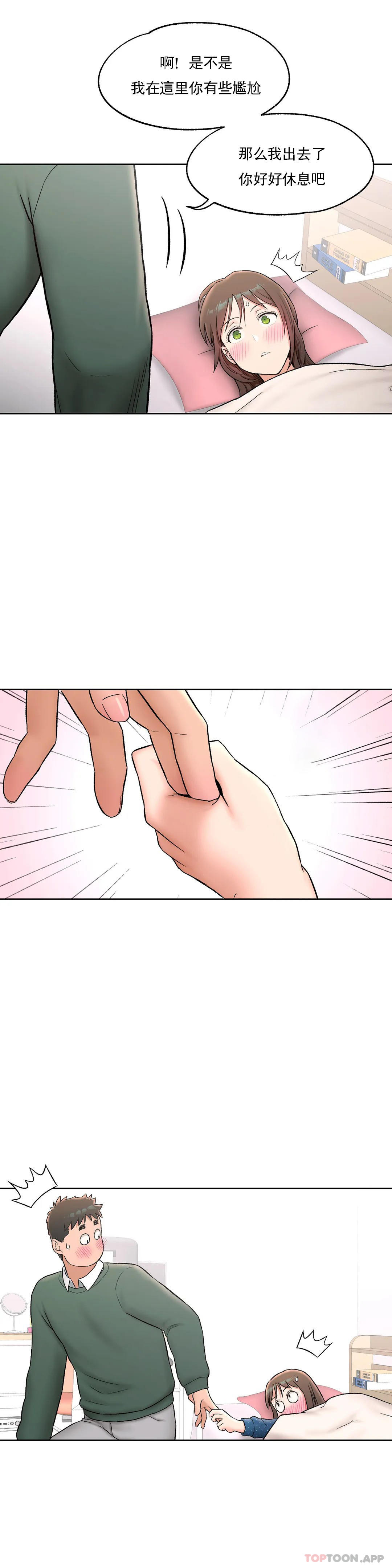 第57話 - 第12.jpg页