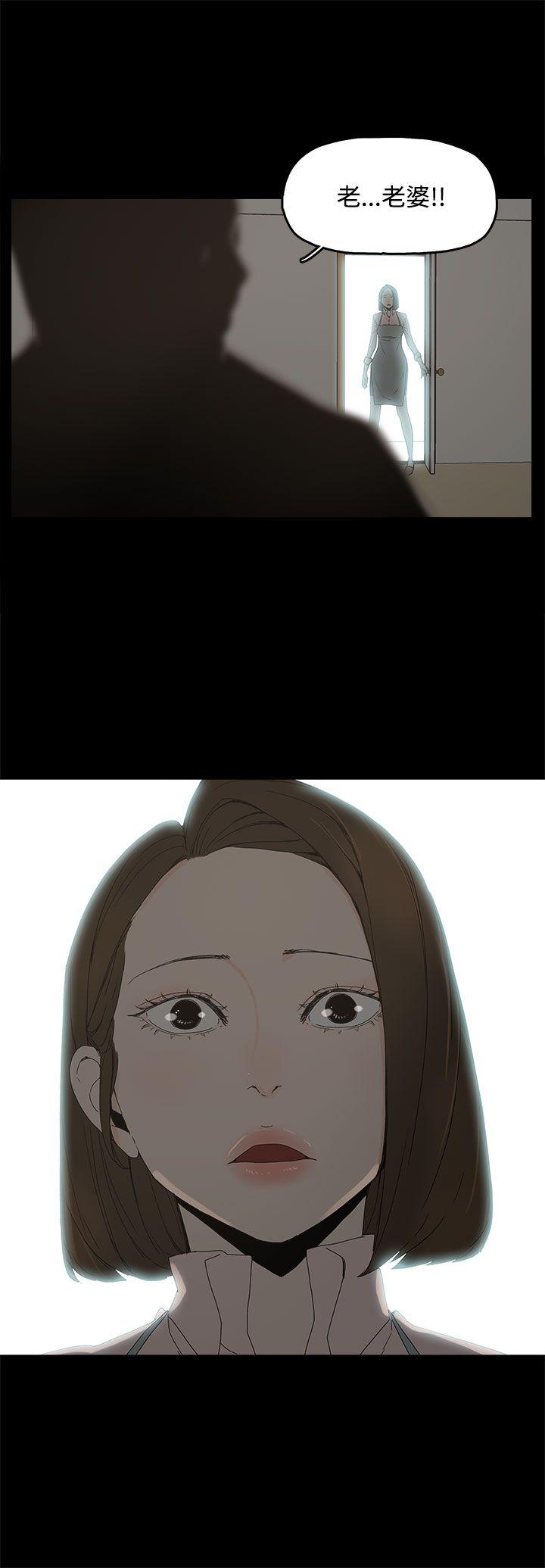 第 11 话 - 第3.jpg页
