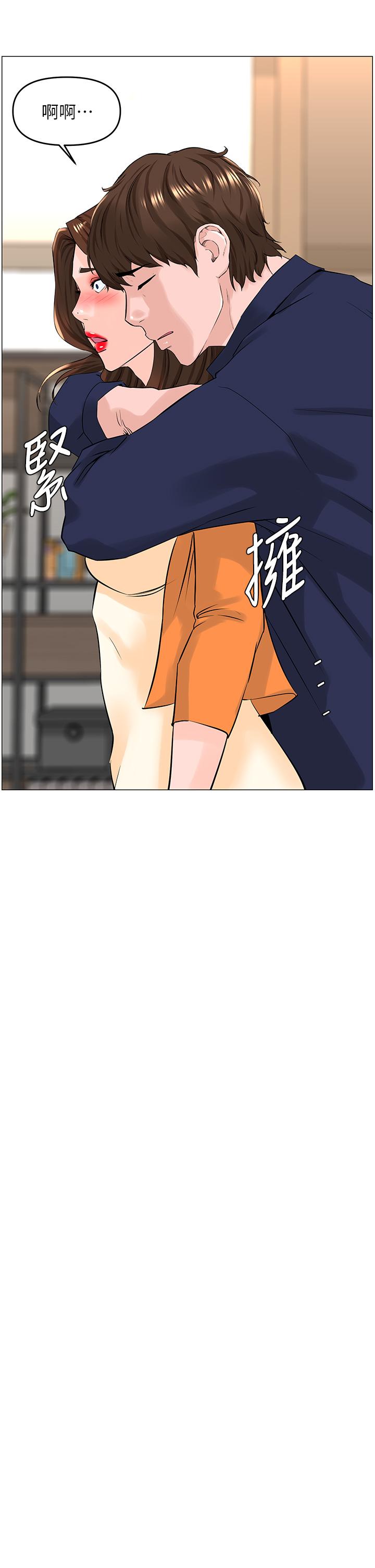 第35話-我們不能再繼續交往了 - 第29.jpg页