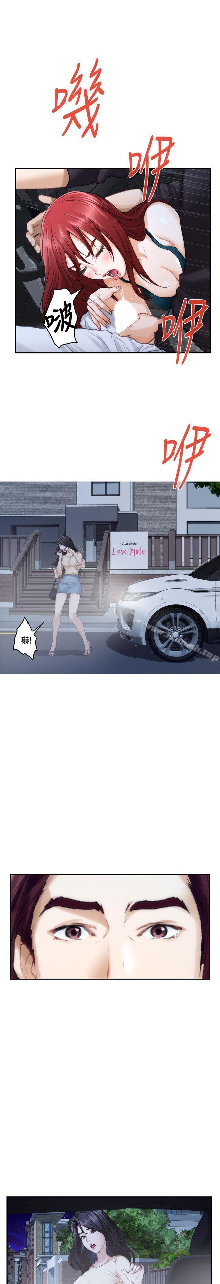 第41话-学长在熟睡的小桃面前... - 第7.jpg页