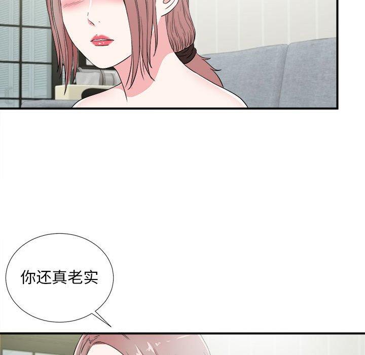 第 22 话 - 第30.jpg页