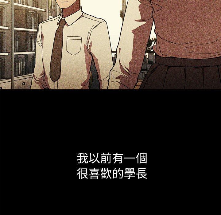 第46话 - 第39.jpg页