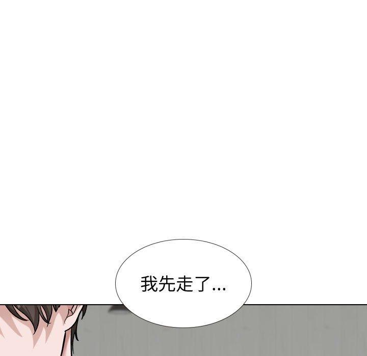 第 33 话 - 第167.jpg页