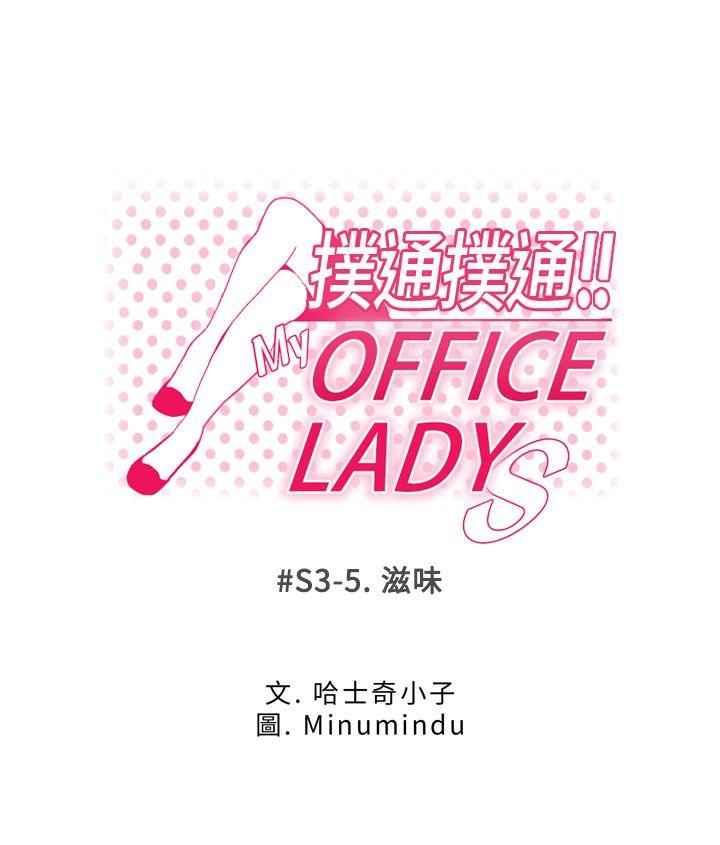 第3季-第5話 - 第1.jpg页