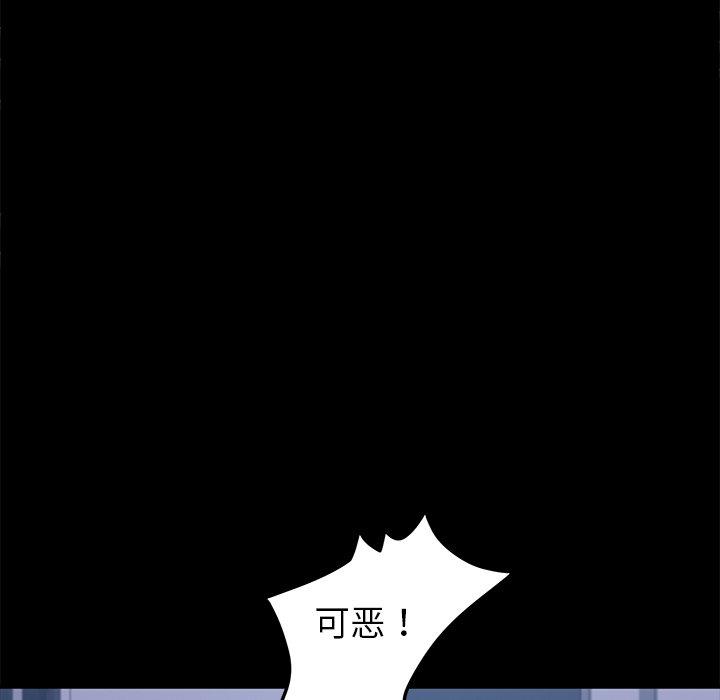 第54话 - 第17.jpg页