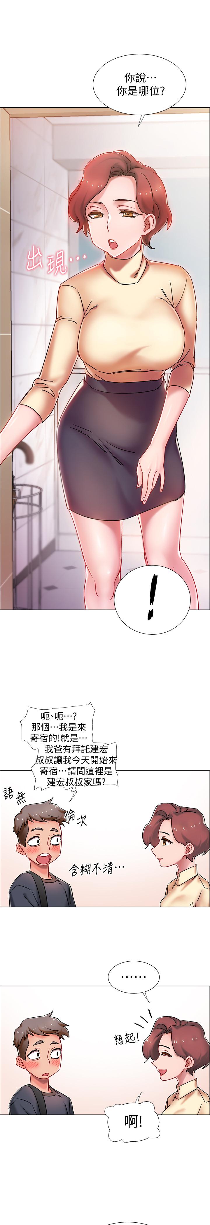 第1話-入伍前能破處嗎 - 第72.jpg页
