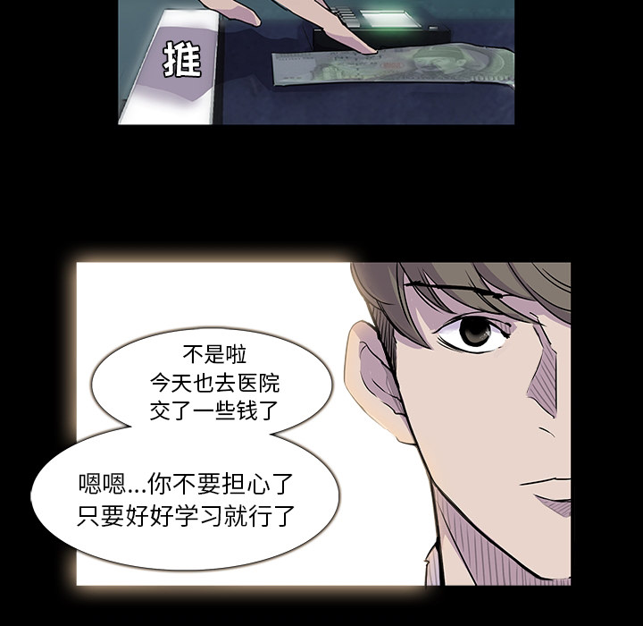 第 1 话 - 第45.jpg页